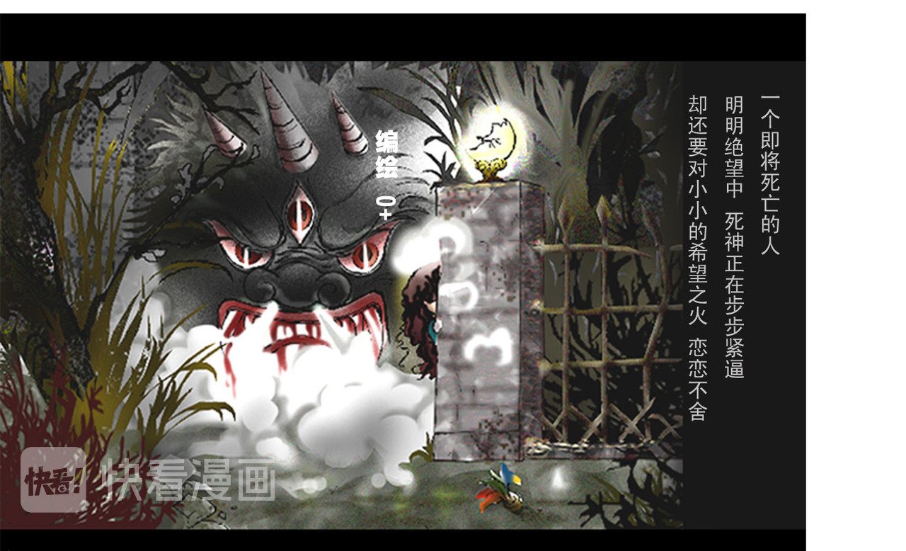 风孩子 上 第43页