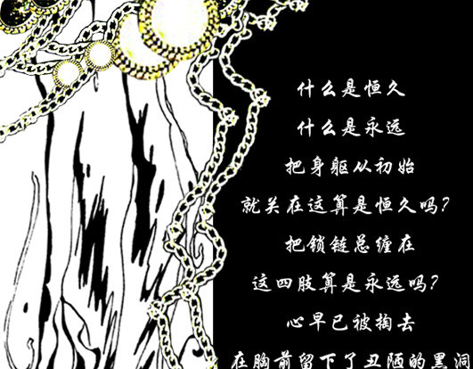 风孩子 第7页