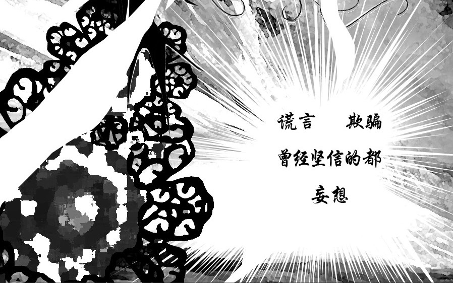 风孩子 上 第64页