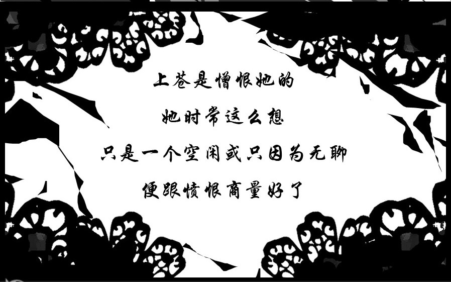 风孩子 上 第66页