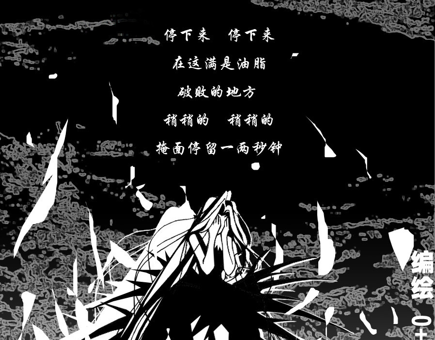 风孩子 上 第67页