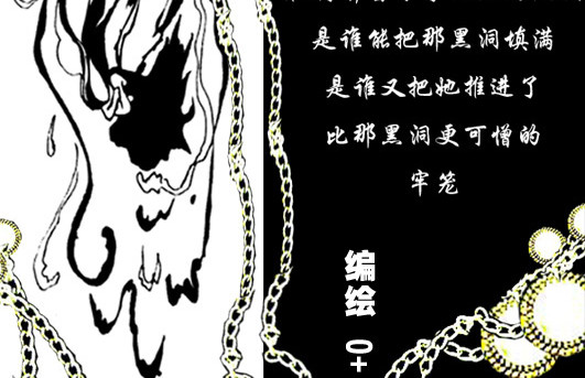 风孩子 第8页