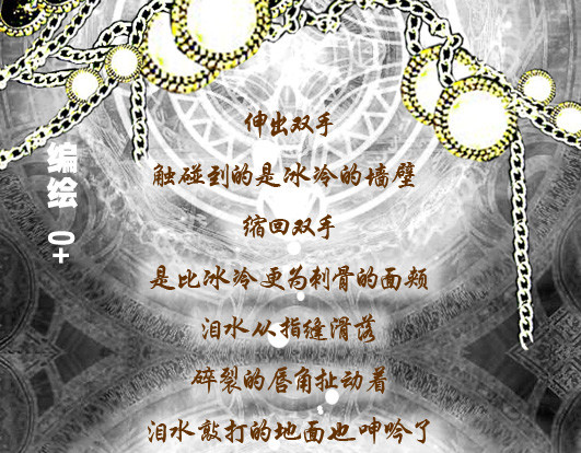风孩子 上 第9页