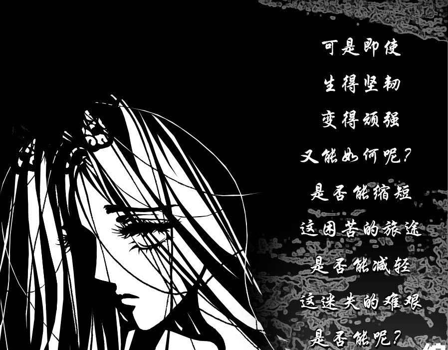 风孩子 下 第1页