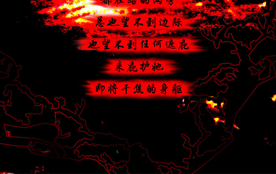 风孩子 下 第12页