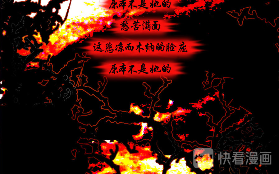 风孩子 下 第14页