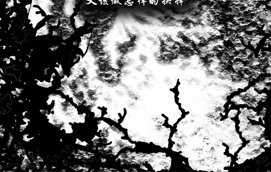 风孩子 下 第18页