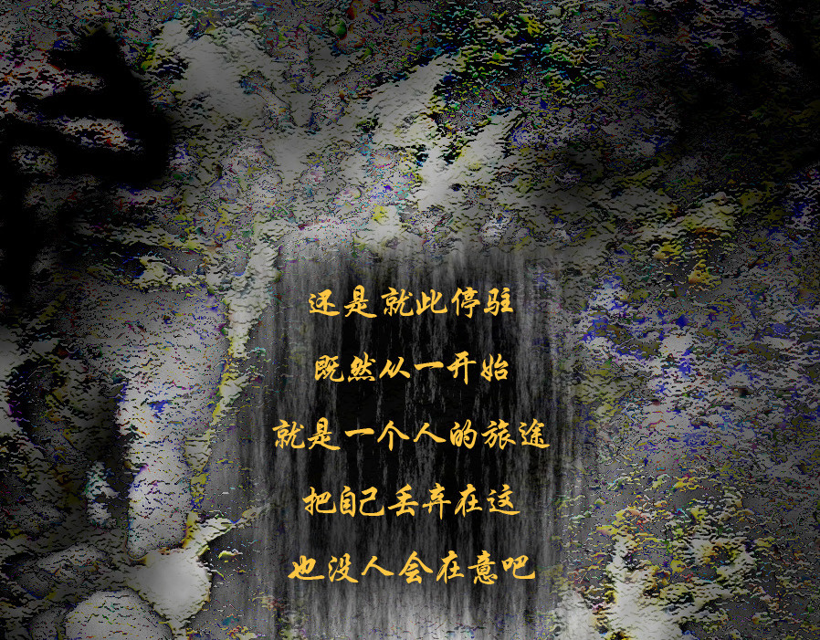 风孩子 下 第21页