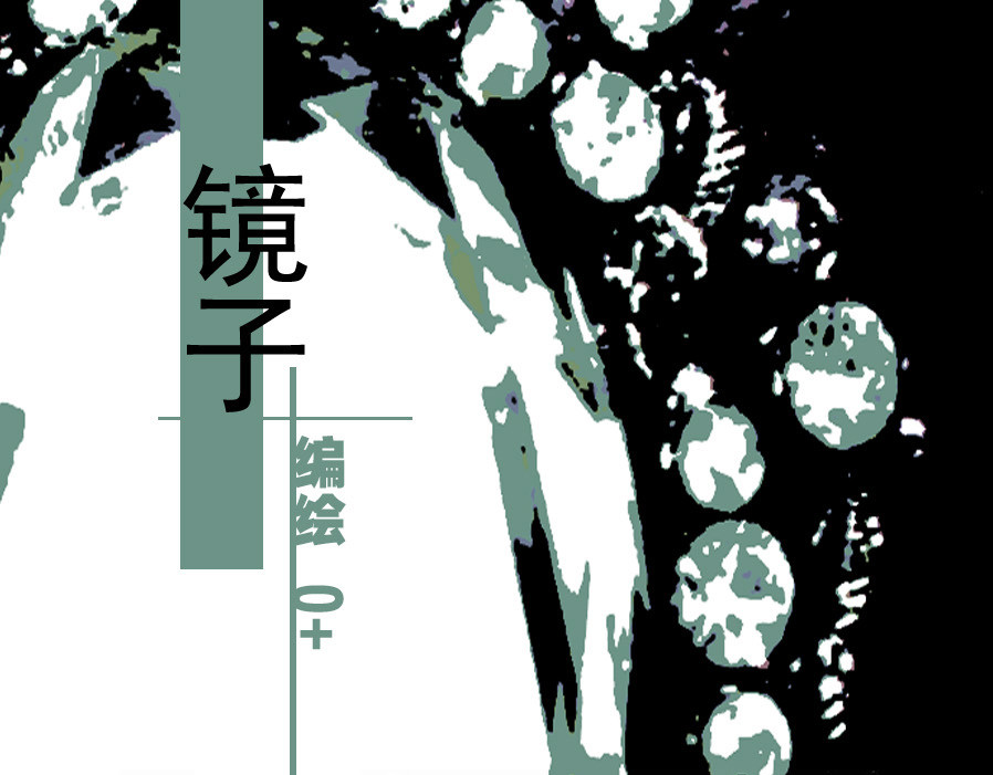 风孩子 下 第27页