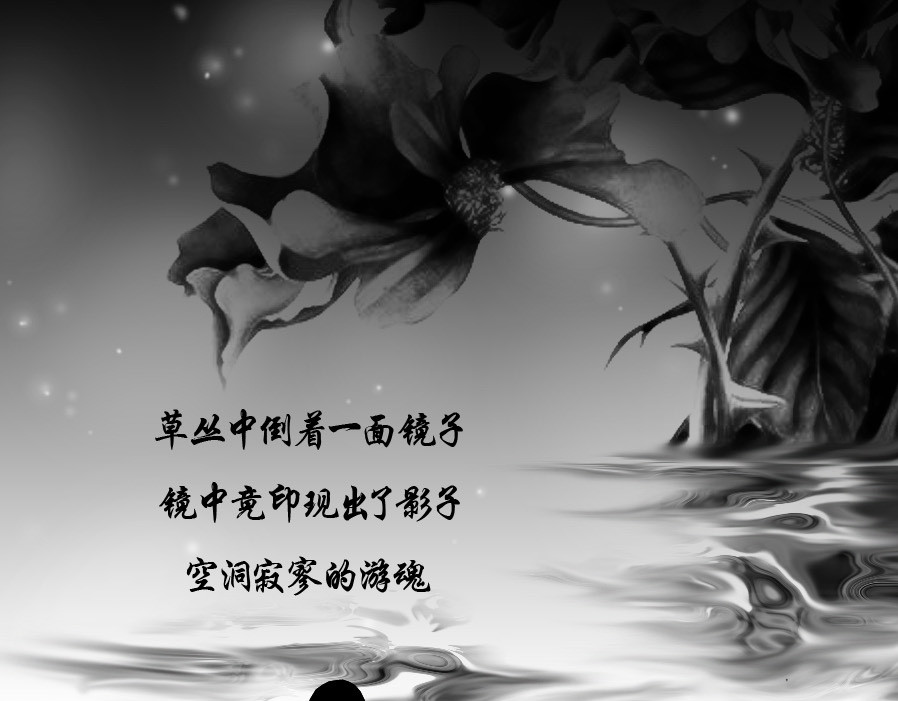 风孩子 下 第29页