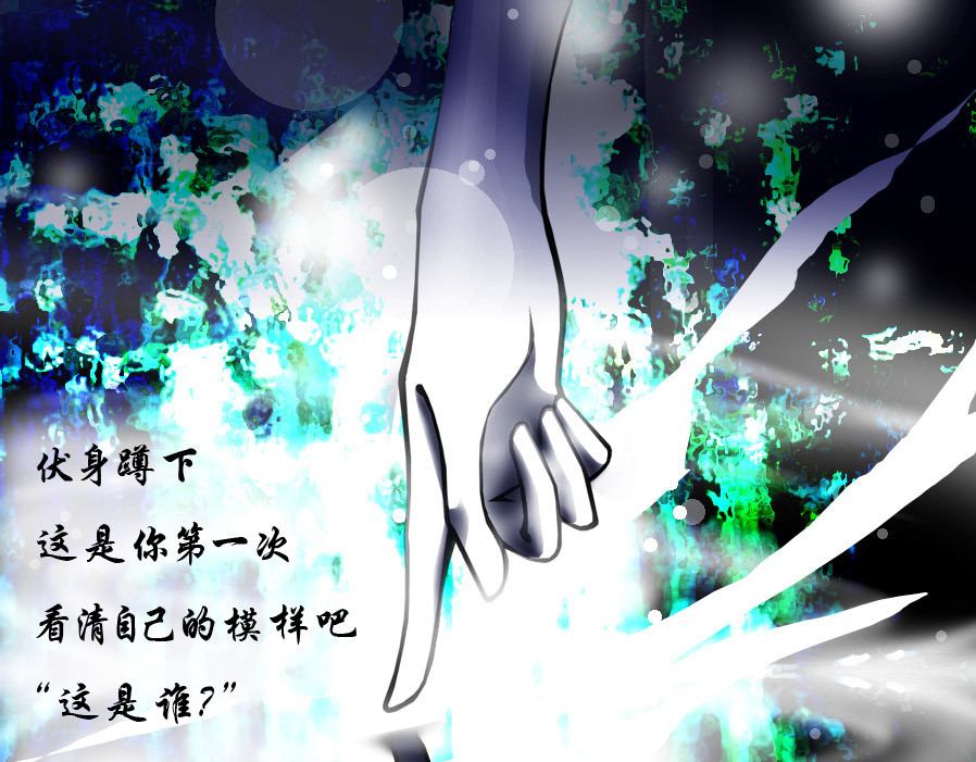 风孩子 下 第33页