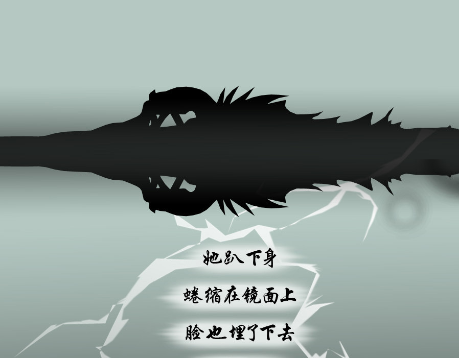 风孩子 下 第41页