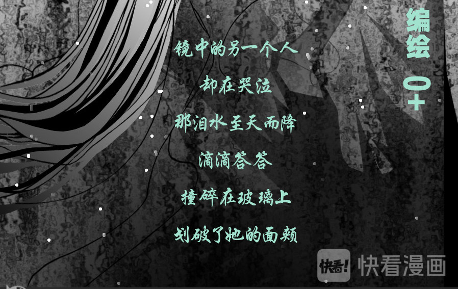 风孩子 下 第46页