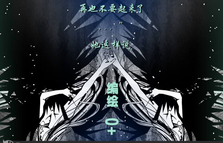 风孩子 下 第50页