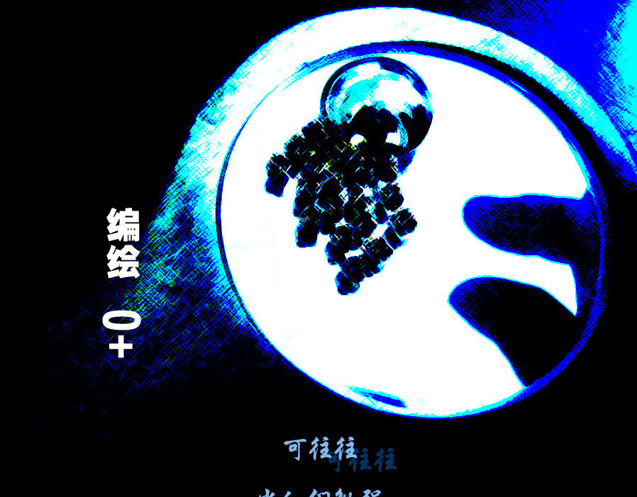 风孩子 下 第51页