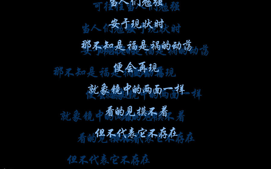 风孩子 下 第52页