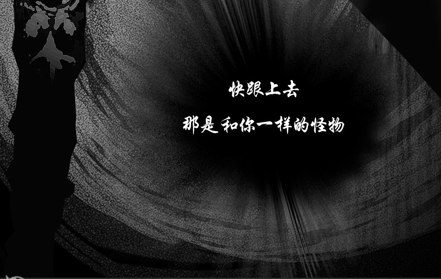 风孩子 下 第56页