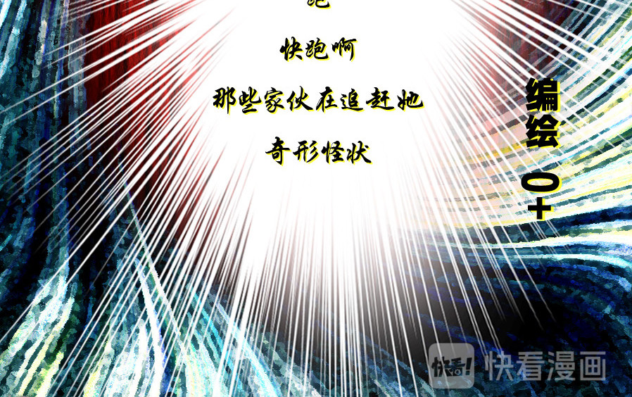 风孩子 下 第58页