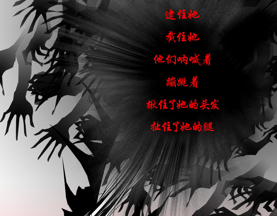 风孩子 下 第59页