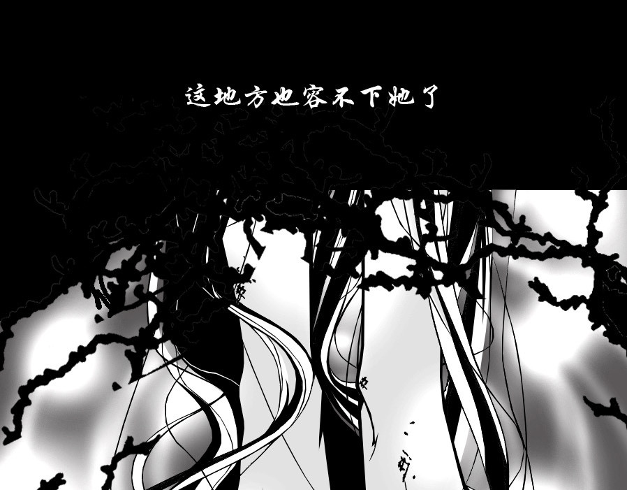 风孩子 下 第7页