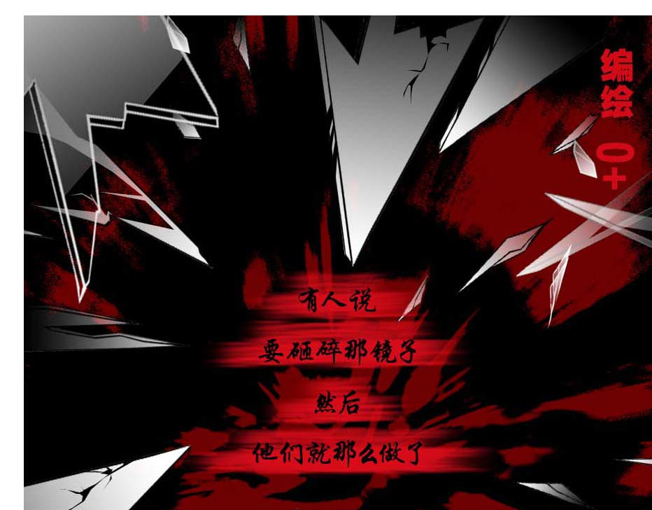 风孩子 下 第65页