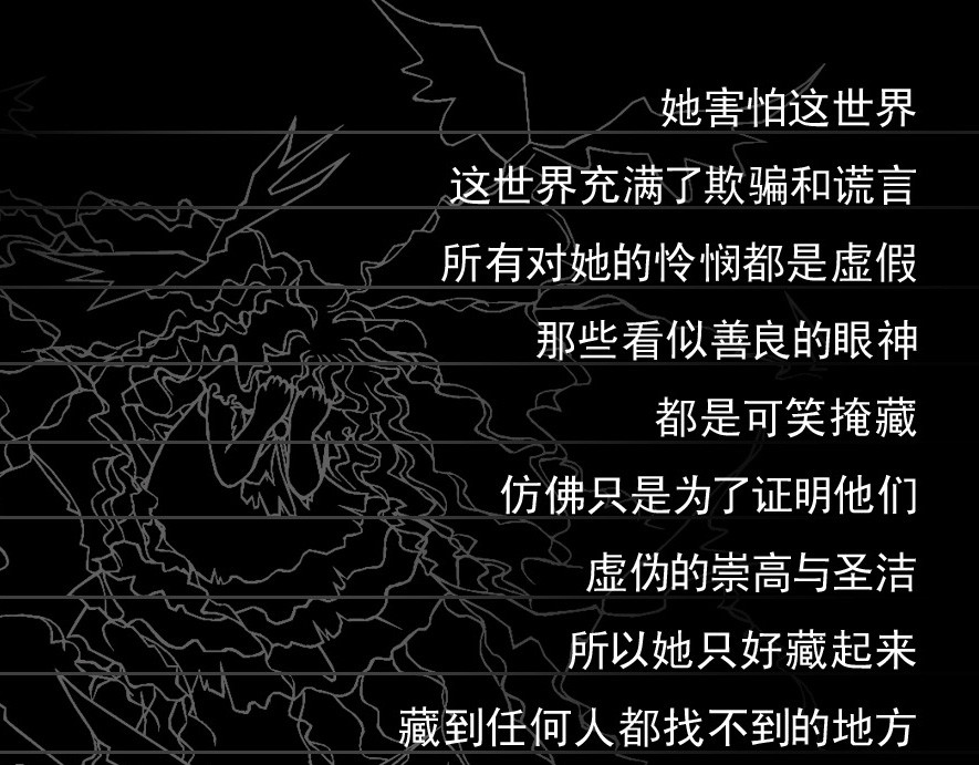 风孩子 下 第75页