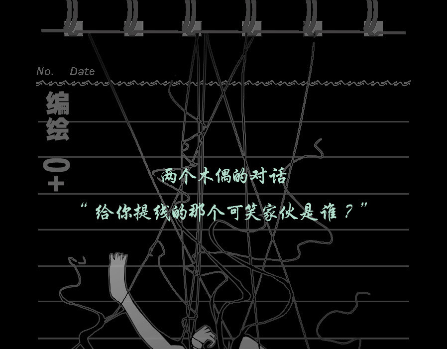 风孩子 下 第95页