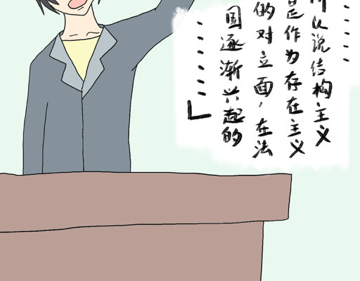 归去来 如梦幻兮 第2页