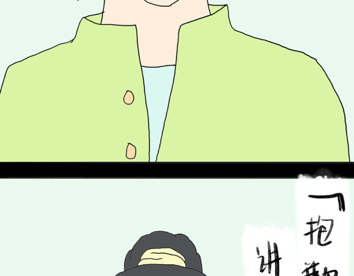 归去来 如梦幻兮 第11页