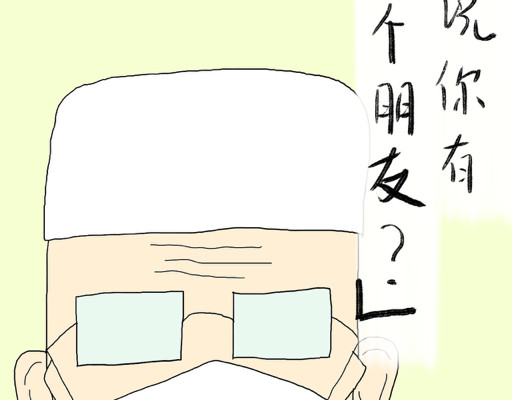 归去来 如梦幻兮 第37页