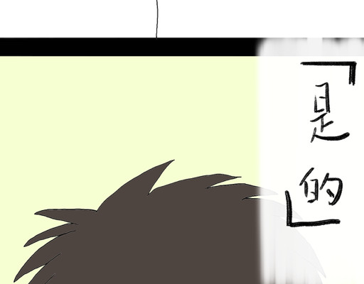 归去来 如梦幻兮 第39页