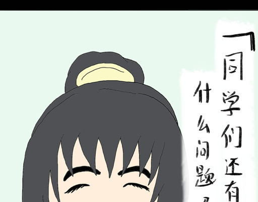 归去来 如梦幻兮 第5页