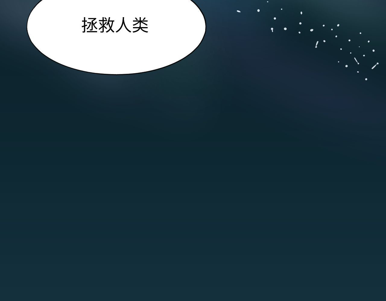 魂者 第2页