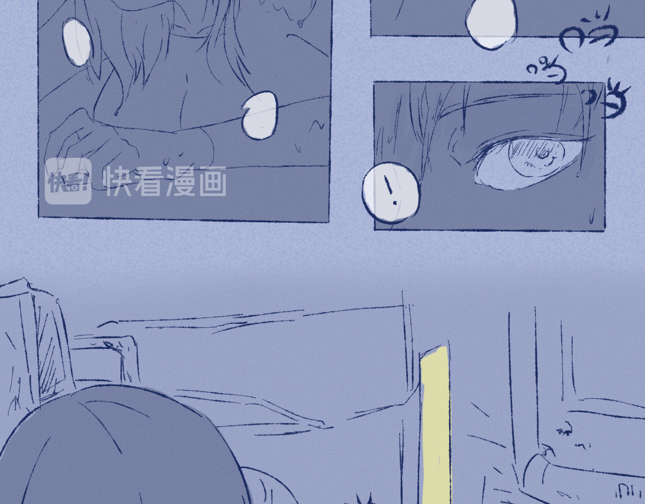 苏醒约定 第5页