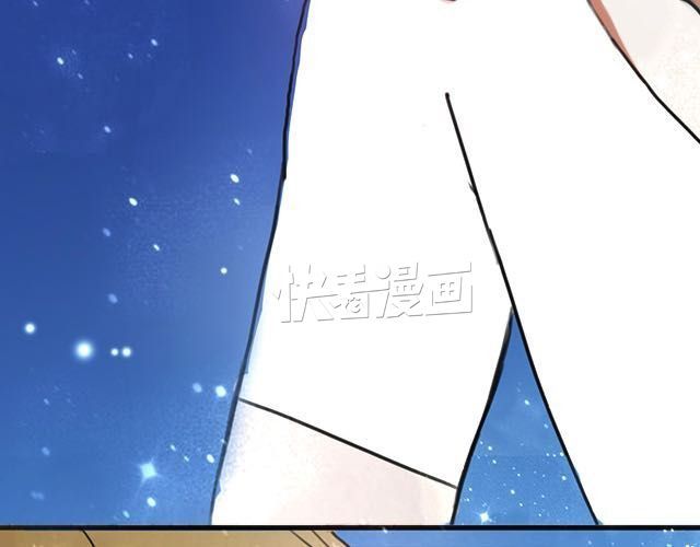 零分偶像 第4话 第112页