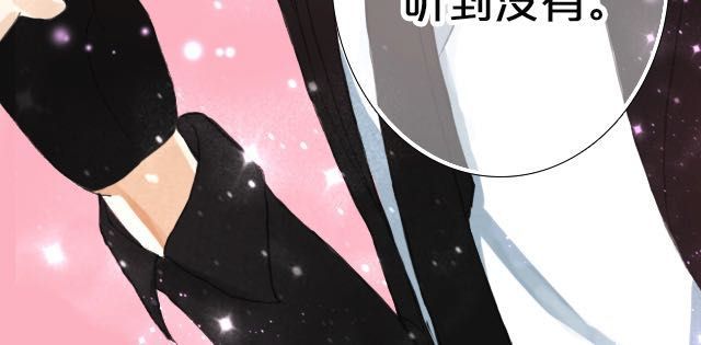 零分偶像 第4话 第119页