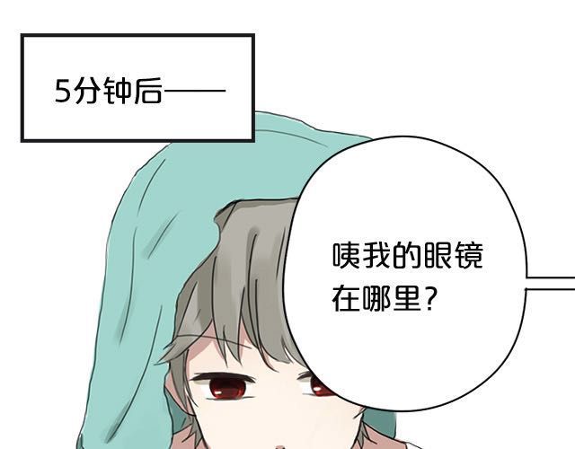 零分偶像 第4话 第61页