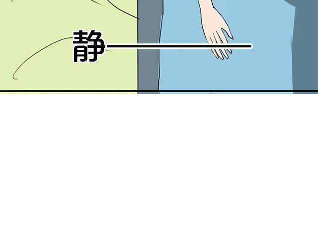 零分偶像 第4话 第83页