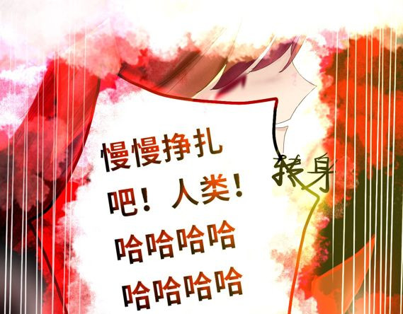 零之时 第二章，测试失败 第11页