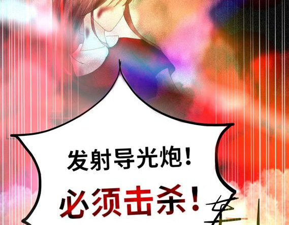 零之时 第二章，测试失败 第16页