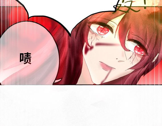 零之时 第二章，测试失败 第17页