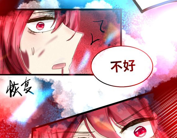 零之时 第二章，测试失败 第20页
