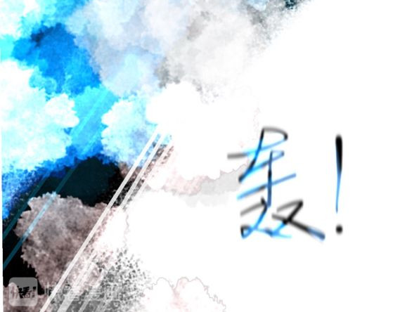 零之时 第二章，测试失败 第25页