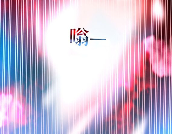 零之时 第二章，测试失败 第28页