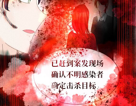 零之时 第二章，测试失败 第4页