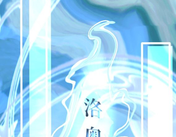 零之时 第二章，测试失败 第36页