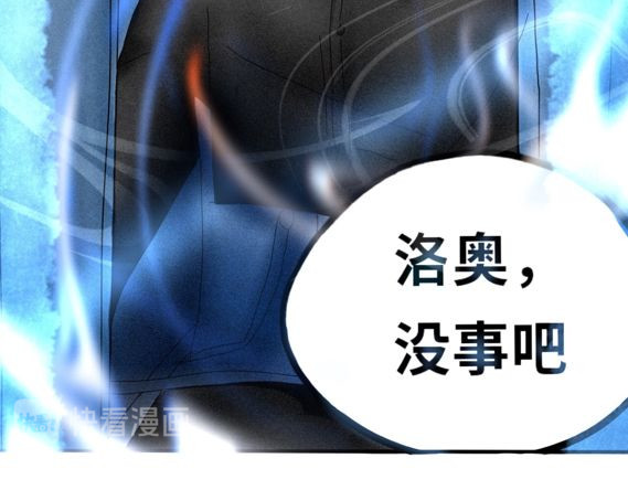 零之时 第二章，测试失败 第41页