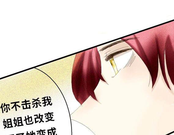 零之时 第二章，测试失败 第51页