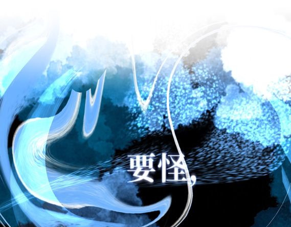 零之时 第二章，测试失败 第55页
