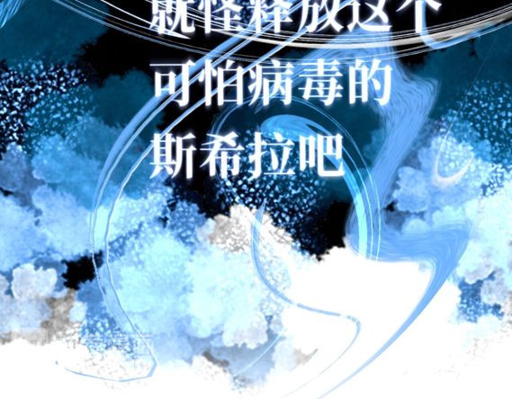 零之时 第二章，测试失败 第57页